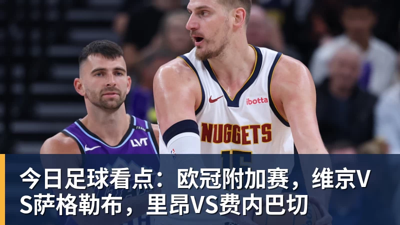 不是吹就是黑？以杨瀚森在开拓者的表现，我们应该对他严格一些？ - 华体会体育 - 华体会体育·(中国)官方网站