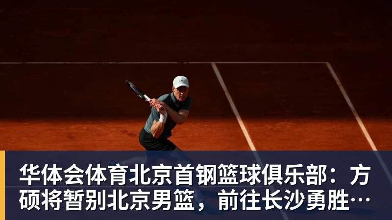 东皇归位!轰52+10+8+8三分创九纪录喜笑颜开 美媒:无法阻挡 - 华体会体育 - 华体会体育·(中国)官方网站
