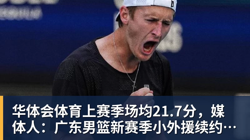 华体会体育揭秘尼克斯总冠军戒指:镶嵌近800颗钻石蓝宝石 球迷限量200枚 - 华体会体育 - 华体会体育·(中国)官方网站