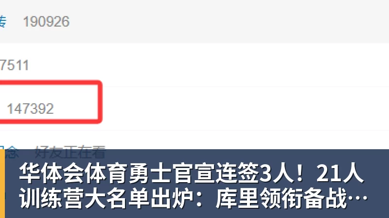 7场不胜！曼联8天2次内讧 B费质疑战术后遭主帅回怼：不跑动别想赢 - 华体会体育 - 华体会体育·(中国)官方网站