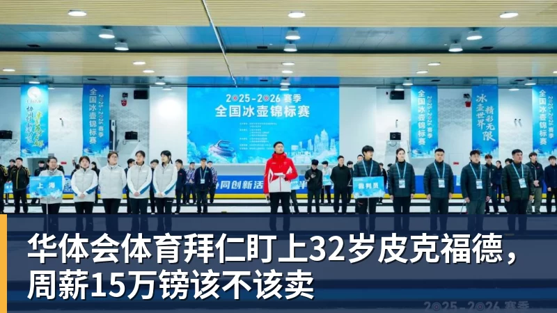 东皇归位！轰52+10+8+8三分创九纪录喜笑颜开 美媒：无法阻挡 - 华体会体育 - 华体会体育·(中国)官方网站