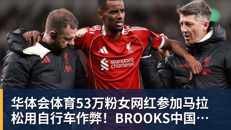 华体会体育满心期待却落空！阿特金森承认：骑士没能签下詹姆斯让我很沮丧 - 华体会体育 - 华体会体育·(中国)官方网站