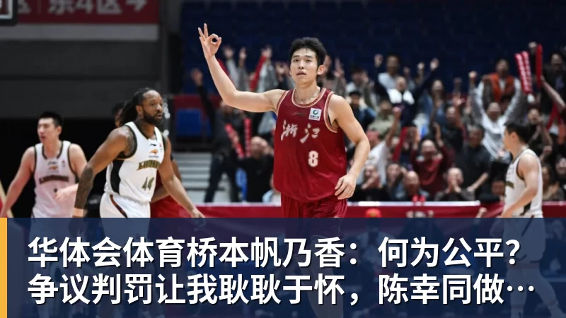 华体会体育奏国歌环节在练高尔夫?特朗普指责詹姆斯不尊重美国:他应当道歉 - 华体会体育 - 华体会体育·(中国)官方网站