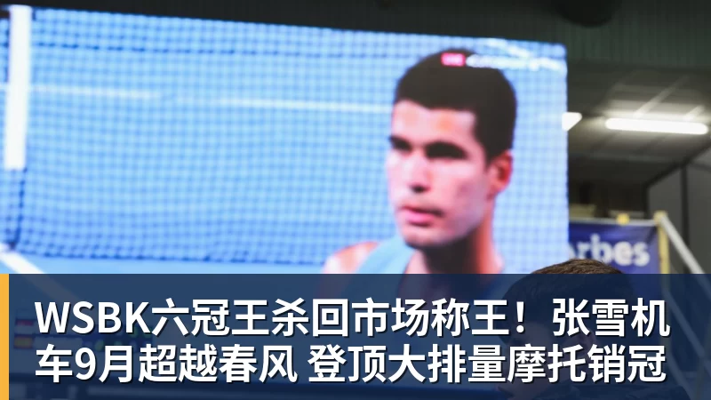 华体会体育英超标王将诞生!巴尔科拉将超罗杰斯,利物浦第3人,仅次伊萨克 - 华体会体育 - 华体会体育·(中国)官方网站