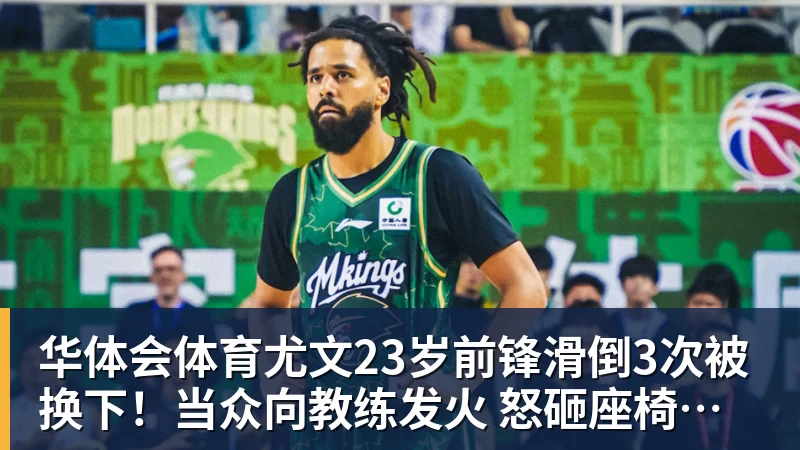 华体会体育马卡:阿尔瓦雷斯今日仍因病缺席训练,出战下轮联赛存疑 - 华体会体育 - 华体会体育·(中国)官方网站