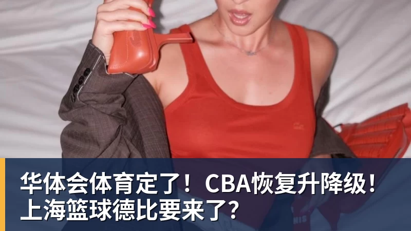 向余望晒照:做自己的天做自己的地,积极向上无所畏惧 - 华体会体育 - 华体会体育·(中国)官方网站