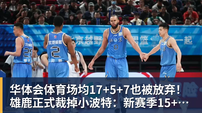 华体会体育揭秘尼克斯总冠军戒指：镶嵌近800颗钻石蓝宝石 球迷限量200枚 - 华体会体育 - 华体会体育·(中国)官方网站