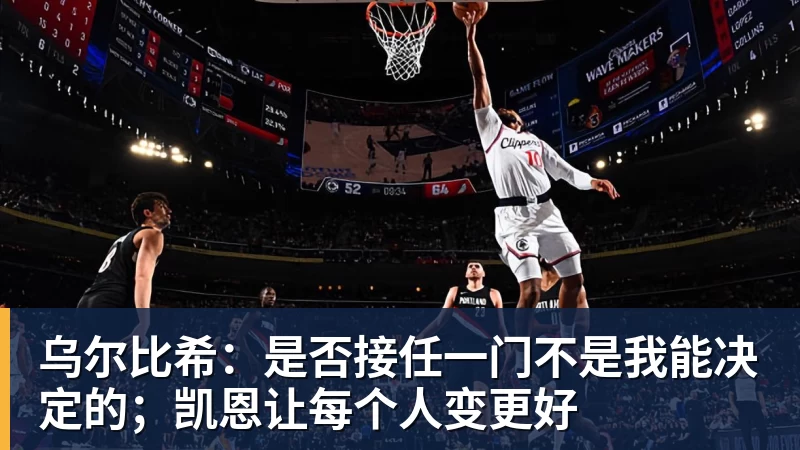 郑智:队员是我安排的,战术是我布置的,我对失利负全部责任 - 华体会体育 - 华体会体育·(中国)官方网站