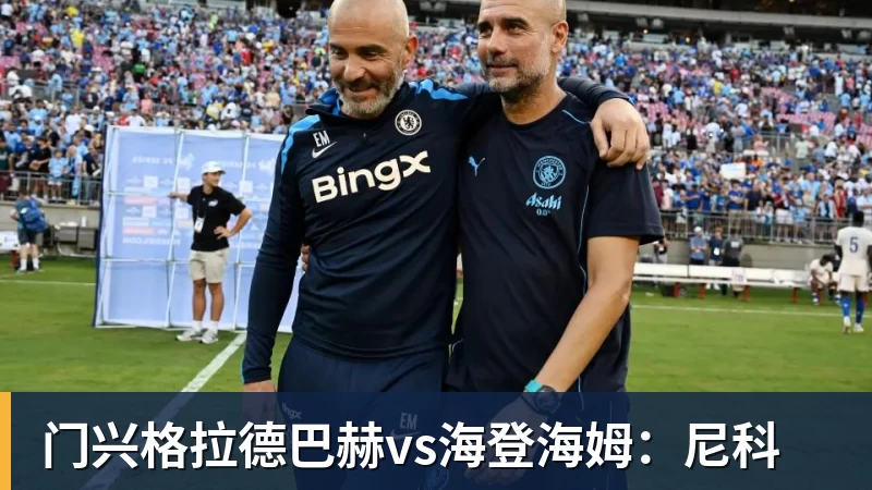 华体会体育C罗将在“世界杯后告别国家队”？他本人回应了 - 华体会体育 - 华体会体育·(中国)官方网站
