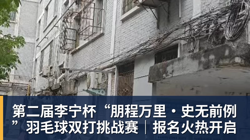 华体会体育每体：拉什福德和卡萨多基本确定离队；坎塞洛顺位高于巴尔德 - 华体会体育 - 华体会体育·(中国)官方网站