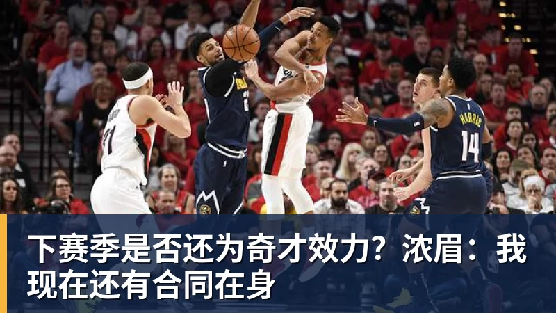 德天空：阿斯顿维拉3000万镑签贝利斯达协议，体检已经安排 - 华体会体育 - 华体会体育·(中国)官方网站