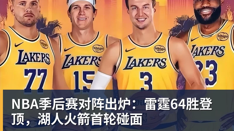 比赛还剩3天开打 重庆铜梁龙却先迎两个大喜讯 取胜大连英博有戏 - 华体会体育 - 华体会体育·(中国)官方网站