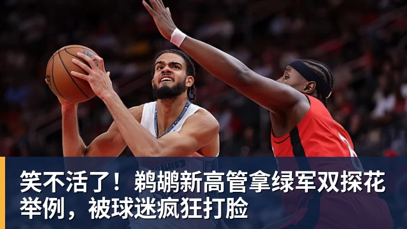 上海让了2外援,北京为何还输了?许利民自揭短板 ,陈盈俊更直接 - 华体会体育 - 华体会体育·(中国)官方网站