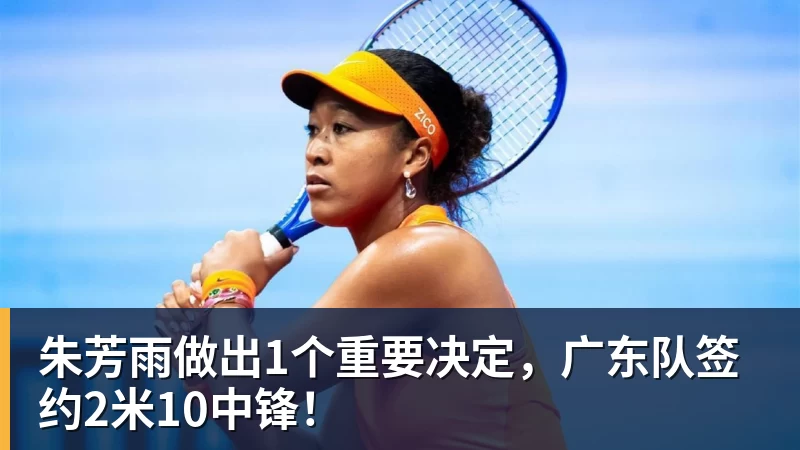 第二届李宁杯“朋程万里·史无前例”羽毛球双打挑战赛|报名火热开启 - 华体会体育 - 华体会体育·(中国)官方网站