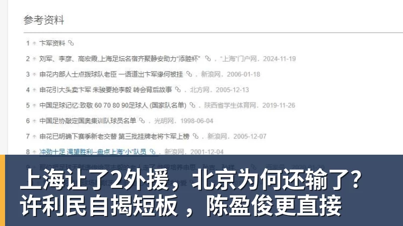 哈登14中6！骑士89 - 华体会体育 - 华体会体育·(中国)官方网站