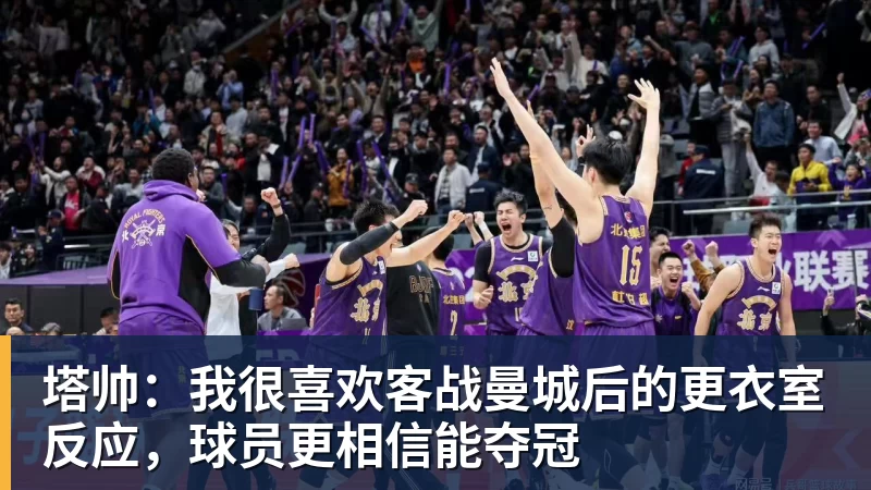 罗马诺:曼联现在将中场的引援重点缩小至2名球员 - 华体会体育 - 华体会体育·(中国)官方网站