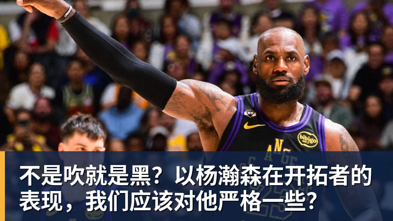 NBA季后赛对阵出炉:雷霆64胜登顶,湖人火箭首轮碰面 - 华体会体育 - 华体会体育·(中国)官方网站