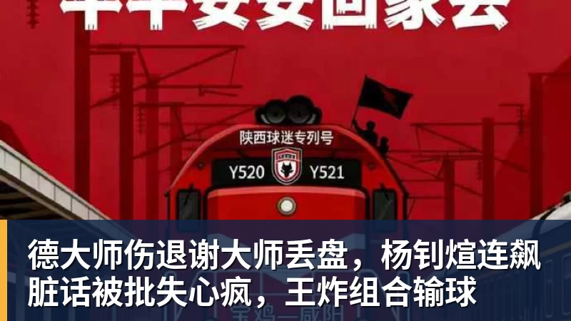 柏林联合33法兰克福，拉特首开记录，斯卡克救主 - 华体会体育 - 华体会体育·(中国)官方网站