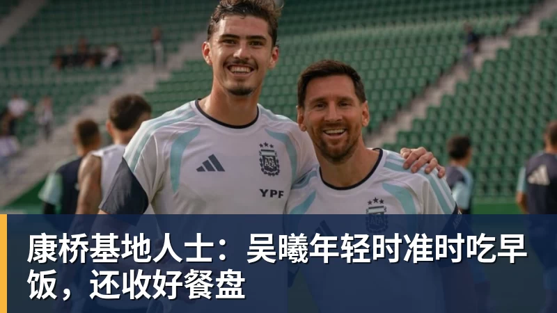 华体会体育如今在广东生活的冯潇霆,央视编导妻子气质出众,41岁已是大老板 - 华体会体育 - 华体会体育·(中国)官方网站