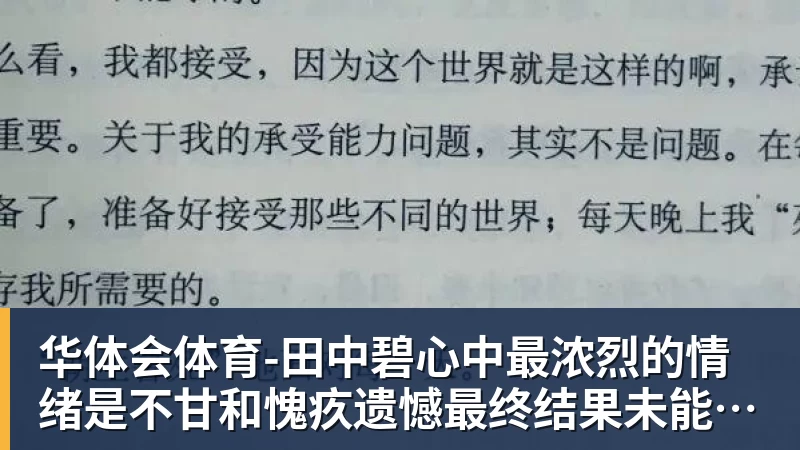 詹姆斯愿底薪加盟！超12支球队联系！ - 华体会体育 - 华体会体育·(中国)官方网站