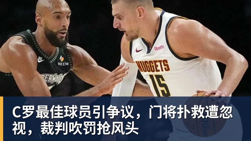 Tyc：仲裁法庭驳回班菲尔德上诉，须付内卡萨欠款270万美元 - 华体会体育 - 华体会体育·(中国)官方网站