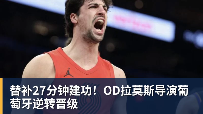 CCTV5直播!男篮“生死战”变“拿分战”,3大归化缺阵,输球=郭士强下课 - 华体会体育 - 华体会体育·(中国)官方网站