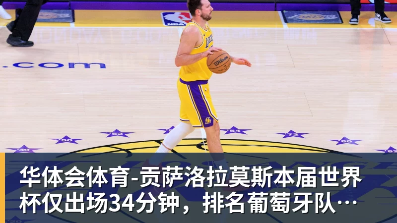 华体会体育世界杯最强爆冷出现了? 小国球队将对阵梅西? - 华体会体育 - 华体会体育·(中国)官方网站