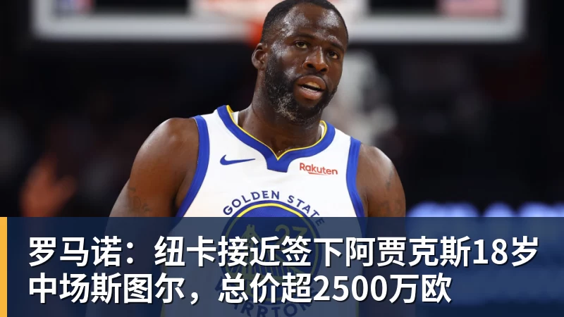 里程碑,25岁广东铭途球员蔡明民俱乐部赛事已出战100场 - 华体会体育 - 华体会体育·(中国)官方网站