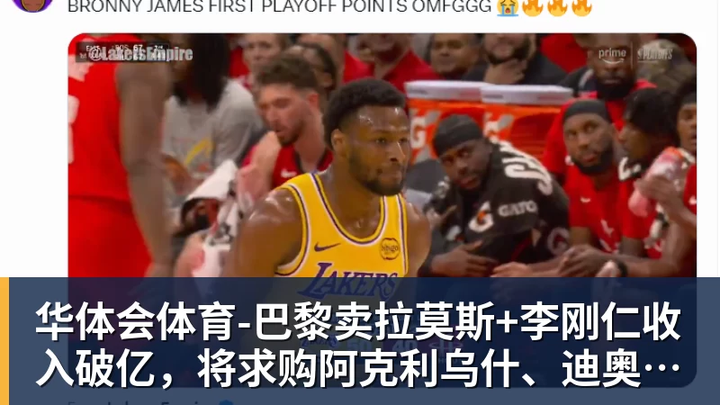 华体会体育希勒：曼联还需要中锋，谢什科身体显然没恢复 - 华体会体育 - 华体会体育·(中国)官方网站