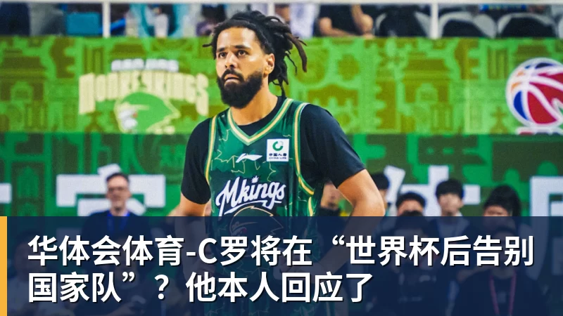 轰30分+关键分制胜!中国女排23岁1米89MVP闪耀:进决赛冲两连冠 - 华体会体育 - 华体会体育·(中国)官方网站