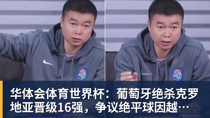 王楚钦、孙颖莎领衔WTT中国大满贯赛参赛名单 - 华体会体育 - 华体会体育·(中国)官方网站