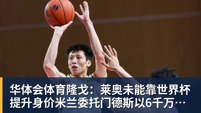 华体会体育老特拉福德项目负责人:新球场规划有变数,收购土地有些阻碍 - 华体会体育 - 华体会体育·(中国)官方网站