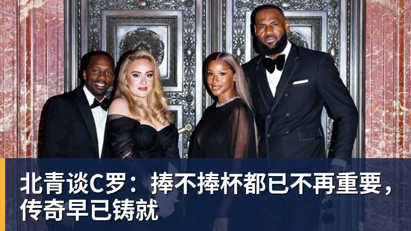 世界杯今日战报！葡萄牙死里逃生，C罗再破纪录！16强双牙相遇 - 华体会体育 - 华体会体育·(中国)官方网站