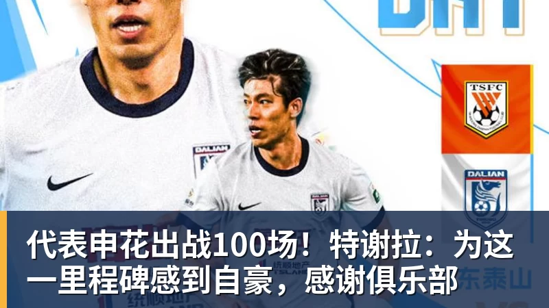 华体会体育小雷：雅伊斯勒目前做得很好，纽卡斯尔会没问题的 - 华体会体育 - 华体会体育·(中国)官方网站