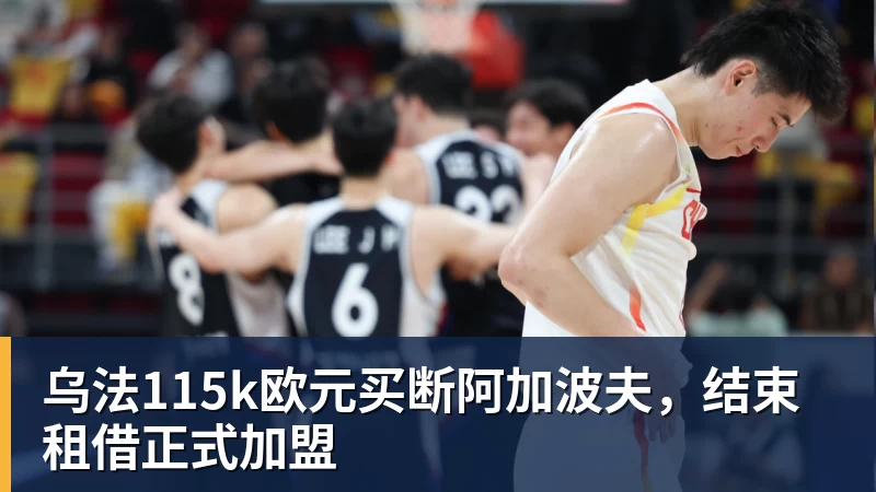 华体会体育罗马诺:曼联2月就和安德雷桑托斯经纪人沟通,维韦尔了解他 - 华体会体育 - 华体会体育·(中国)官方网站