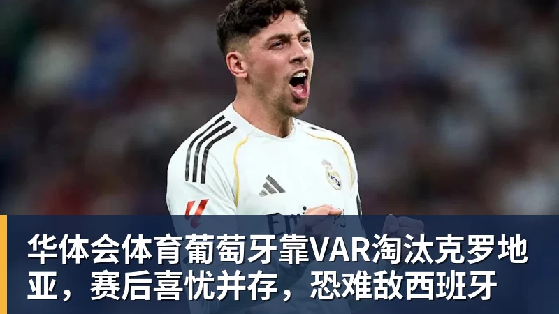 第一笔签约!260万捡宝!13分3.9助攻!勇士值得吗? - 华体会体育 - 华体会体育·(中国)官方网站