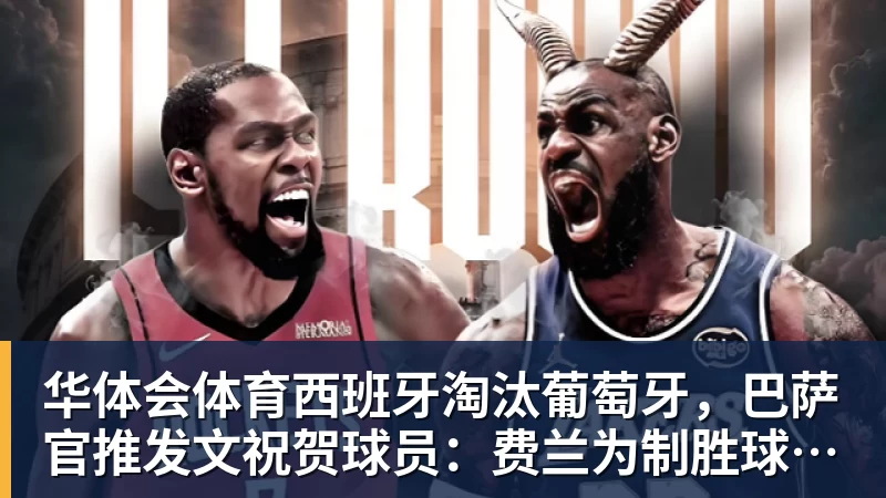 华体会体育不回WCBA！韩旭正为重返WNBA努力 曾留洋效力纽约自由人 - 华体会体育 - 华体会体育·(中国)官方网站