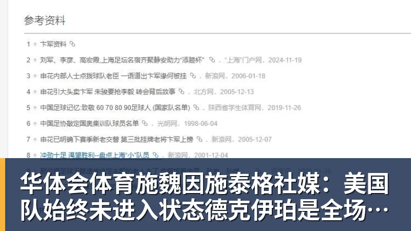 华体会体育哈兰德社媒晒与全场最佳奖杯合照：有些时刻无法用言语形容 - 华体会体育 - 华体会体育·(中国)官方网站
