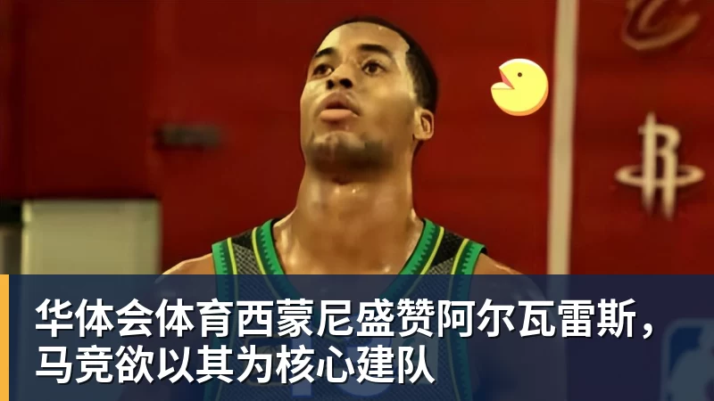 华体会体育中超第18轮大胆预测：大连双杀海港，泰山大胜云南！申花战平国安 - 华体会体育 - 华体会体育·(中国)官方网站