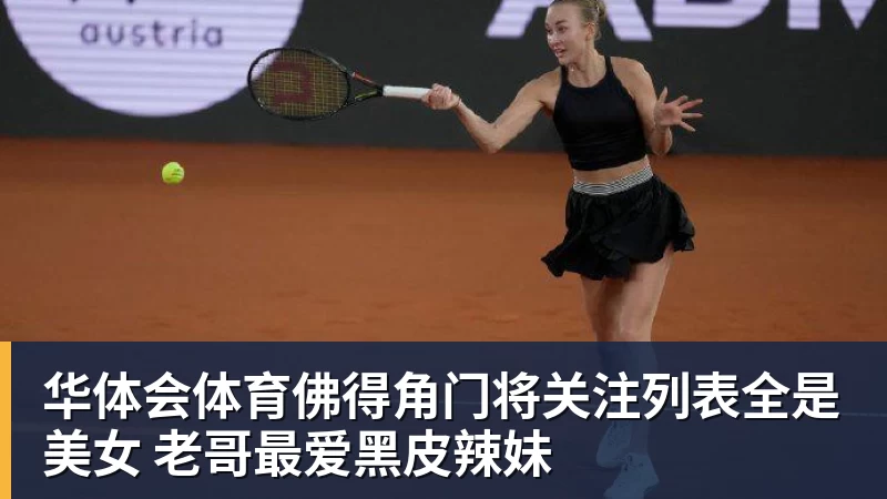华体会体育鲍勃·迈尔斯称勒布朗·詹姆斯加盟76人，是选了“最艰难的道路” - 华体会体育 - 华体会体育·(中国)官方网站