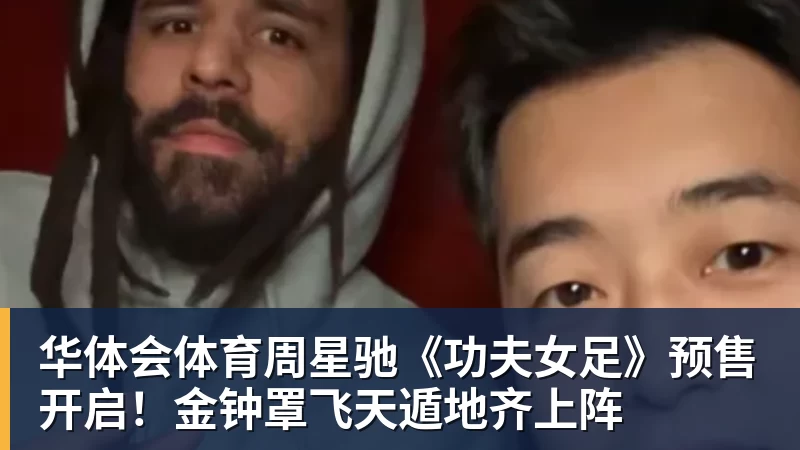 官方：里尔签下巴拉圭国门奥兰多 - 华体会体育 - 华体会体育·(中国)官方网站