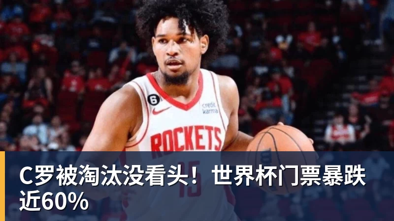 华体会体育激活进攻三人组，找到新C罗，穆里尼奥率皇马走在夺冠的道路上 - 华体会体育 - 华体会体育·(中国)官方网站
