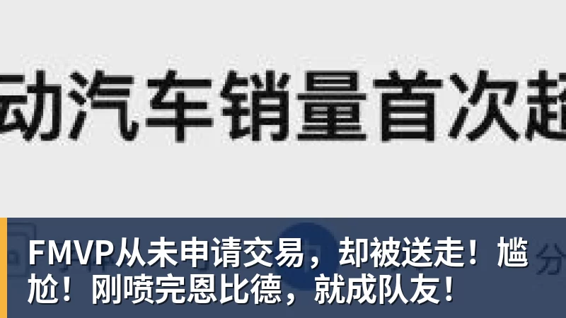 华体会体育夏窗倒计时:齐尔克泽谋求离队,巴尔德留守巴萨曼联引援受挫 - 华体会体育 - 华体会体育·(中国)官方网站