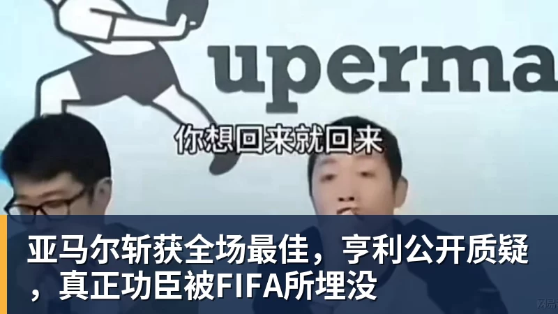 华体会体育3年5100万！加盟东部第一！快船分崩离析 - 华体会体育 - 华体会体育·(中国)官方网站