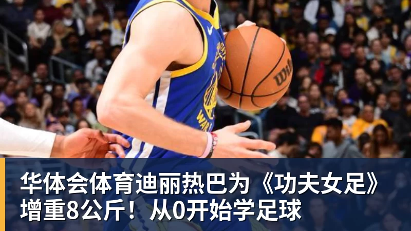 华体会体育巴尔韦德：要多给姆巴佩传球，让他踢得舒服和开心 - 华体会体育 - 华体会体育·(中国)官方网站
