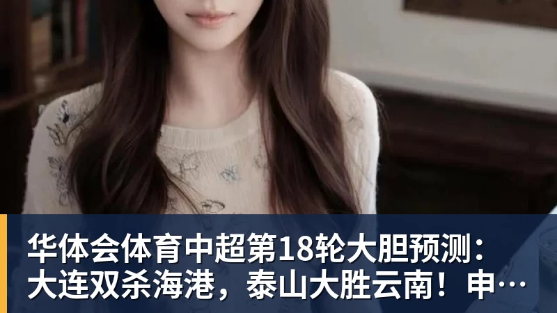 华体会体育一位NBA教练谈文班亚马：有可能最终成为篮球史上最伟大的球员 - 华体会体育 - 华体会体育·(中国)官方网站