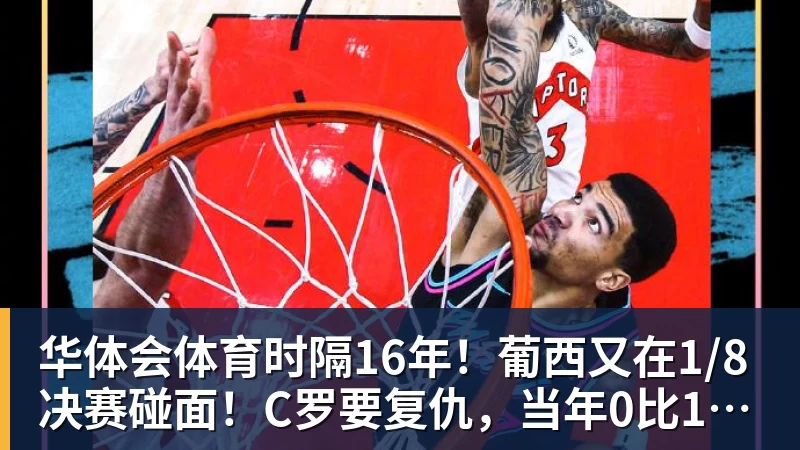 华体会体育斯科尔斯:卡里克若执教曼联失败,埃迪 - 华体会体育 - 华体会体育·(中国)官方网站