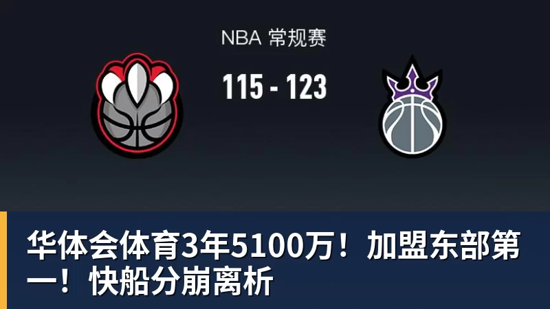 乌法115k欧元买断阿加波夫，结束租借正式加盟 - 华体会体育 - 华体会体育·(中国)官方网站