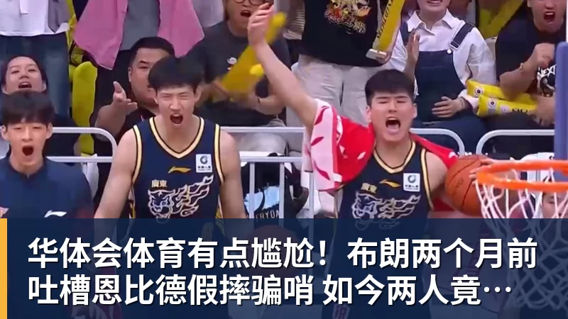 丰塞卡赛后自嘲:关于换人,也许这就是为什么我是个狗屎教练 - 华体会体育 - 华体会体育·(中国)官方网站