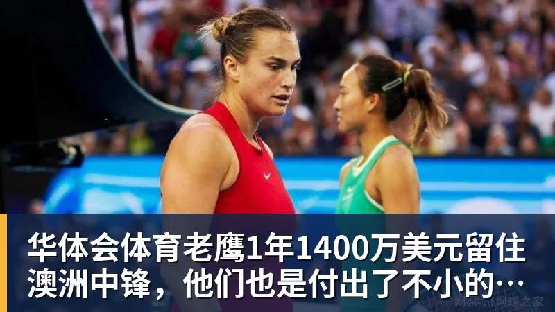 比尔·西蒙斯设想:勒布朗·詹姆斯可能推迟签约,到赛季中再签 - 华体会体育 - 华体会体育·(中国)官方网站